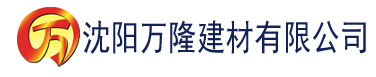 沈阳亚洲三区建材有限公司_沈阳轻质石膏厂家抹灰_沈阳石膏自流平生产厂家_沈阳砌筑砂浆厂家